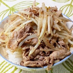 豚バラ薄切り肉ともやしの塩コショウ炒め　乗っけ丼